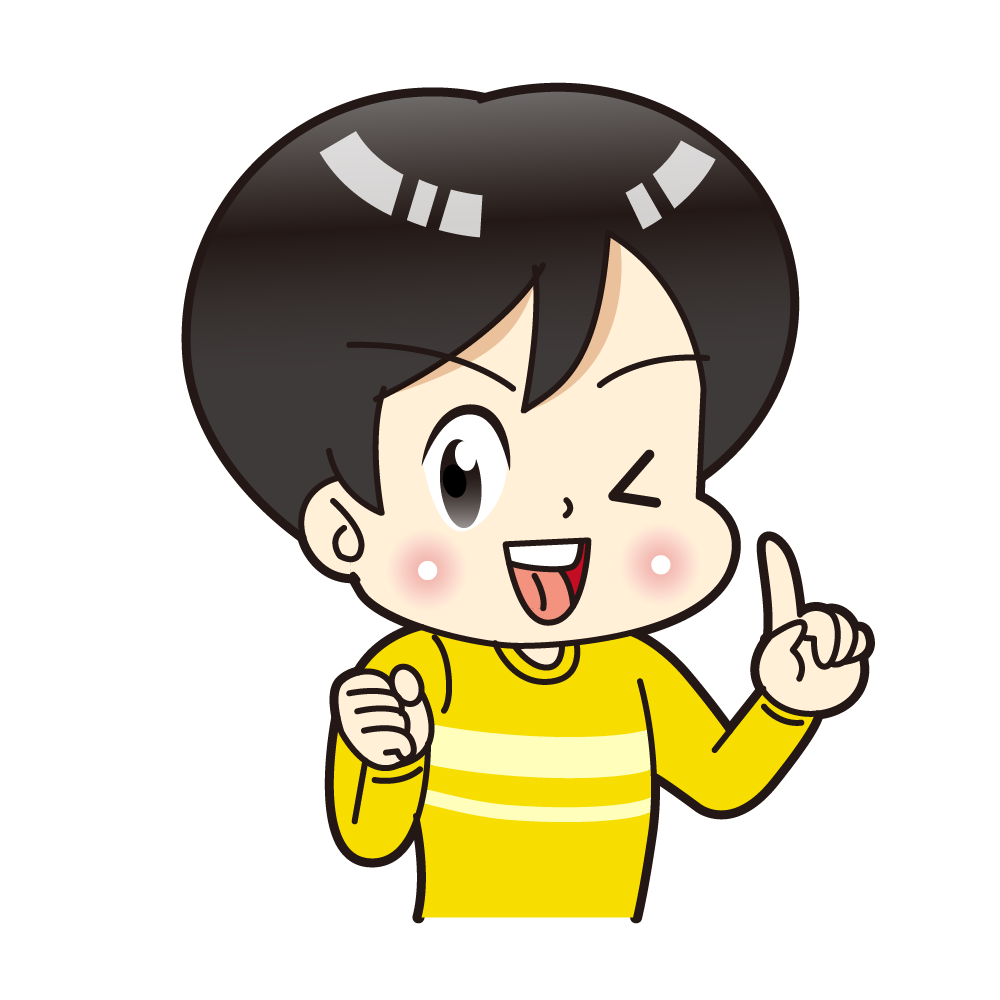 トリオ
