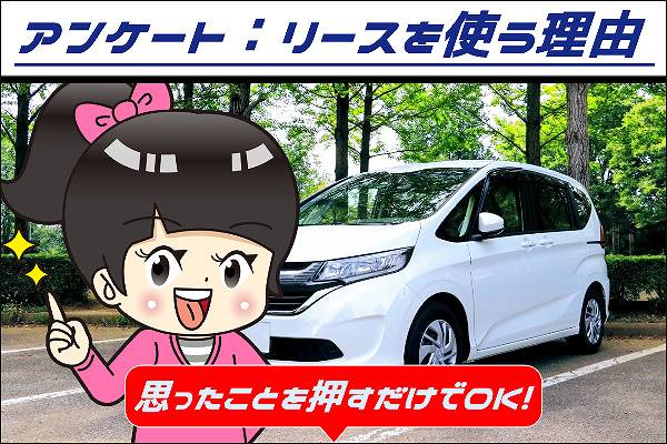 コスモmyカーリースの審査は甘い 厳しい 口コミ 評判とデメリット あんとり