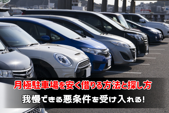 車の乗り出し価格の相場 総支払費用と諸費用の価格計算 あんとり