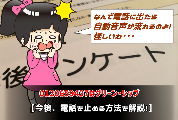 70以上 株式会社グリーンシップ 評判 空間のアイデアと装飾