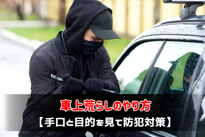 Dqn車の真実と対処法 元dqn車保有の田舎者が理解を求める記事 あんとり