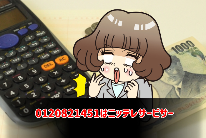 はベネッセ あんとり