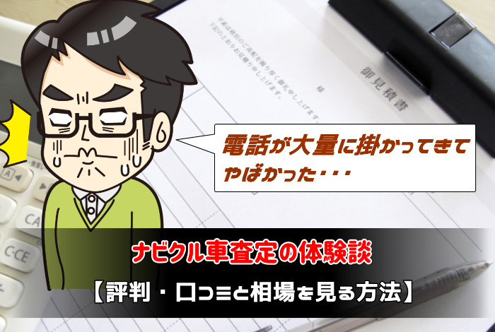 ナンバープレートを返却せずに記念にもらうことは可能 費用と手続きを解説 あんとり