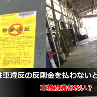 車ローン途中でも売却可能 手放すときの手続きと流れ あんとり